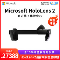 HTC/宏达电 全息投影 MR眼镜