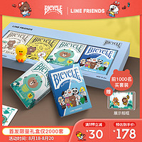 Bicycle LINE FRIENDS联名纸牌 单车扑克牌 丛林布朗熊/全家福