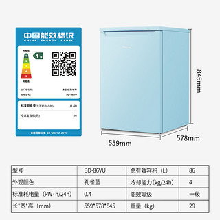 海信 BD-86VU家用保鲜冰柜小型母婴立式迷你静音节能冷柜冰箱