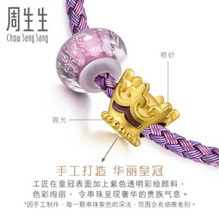 周生生黄金(足金)Charme串珠系列Murano Glass皇冠手链