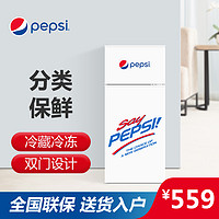 pepsi/百事小冰箱家用58L宿舍出租房公寓冷藏冷冻小型迷你电冰箱
