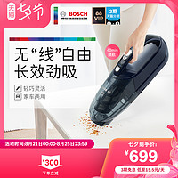 博世 BHN20110CN 无线手持车载吸尘器