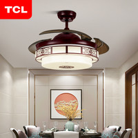 TCL风扇灯新中式简约家用吊灯吊扇一体客厅茶餐厅带灯电风扇吊灯