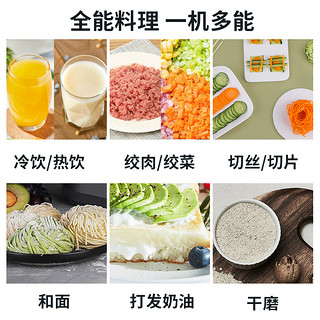 九阳破壁机Y69家用静音新款多功能料理机全自动旗舰店官网正品Y35