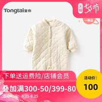 童泰新款婴儿连体衣新生儿纯棉秋冬夹棉保暖棉哈衣宝宝衍缝棉爬服
