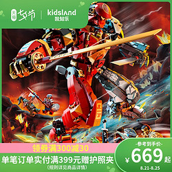 LEGO 乐高 幻影忍者系列 71720 凯的火石机甲