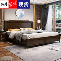 新中式实木床1.8米双人婚床1.5M主卧室现代简约古典家具工厂直销
