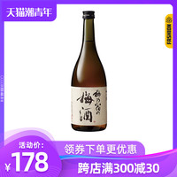 最新梅乃宿洋酒大全 最新梅乃宿洋酒报价及图片大全 什么值得买