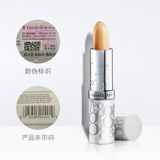 Elizabeth Arden/雅顿伊丽莎白雅顿润唇膏SPF15 保湿滋润补水防晒