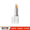 Elizabeth Arden/雅顿伊丽莎白雅顿润唇膏SPF15 保湿滋润补水防晒