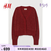 HM 女装针织衫女2020秋冬新款V领百搭羊毛开衫外套上衣 0909817