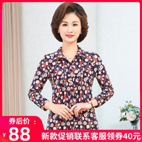 中老年女装T恤2020春秋季妈妈款大码翻领长袖花色上衣套头打底衫
