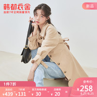韩都衣舍2020秋季新款女装娃娃领中长款收腰A版长袖风衣NG10367茵