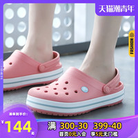 Crocs卡骆驰官网男鞋女鞋2020夏季新款情侣洞洞鞋运动凉鞋沙滩鞋
