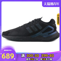 阿迪达斯 adidas三叶草男鞋2020夏季新款运动鞋黑色boost减震透气休闲鞋