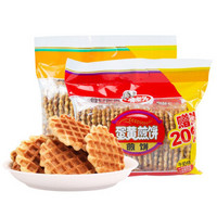 米老头 蛋黄煎饼 360g*2袋