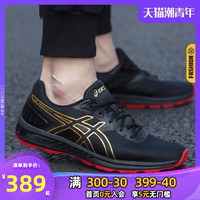 Asics亚瑟士官网男鞋夏季新款透气鞋子黑武士减震运动跑步鞋男潮