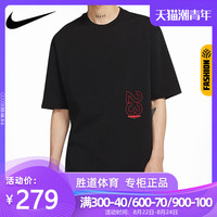 NIKE耐克短袖男装2020夏季新款AJ篮球训练运动T恤半袖CN3104-010