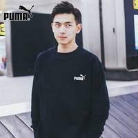 PUMA 彪马 官方旗舰店李现同款卫衣纯棉长袖T恤男运动套头衫打底衫