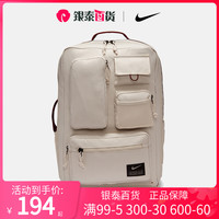 NIKE耐克官网旗舰双肩包男包女包学生书包运动包旅行包电脑包背包