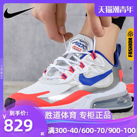 NIKE耐克跑步鞋女鞋2020新款运动鞋AIR MAX 270气垫鞋CW3094-100