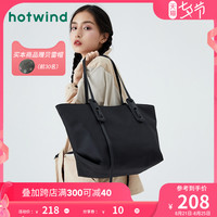热风 hotwind包包2020新款潮秋季女士大容量托特包单肩百搭购物袋B53W0708