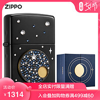 Zippo官方旗舰店Zippo打火机星动夜CP礼盒采用施华洛世奇水晶元素