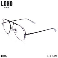 LOHO眼镜防辐射抗蓝光个性多边异形黑框眼镜抗蓝光眼镜LH019001