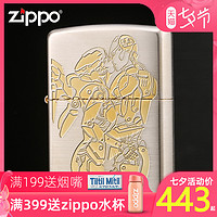 zippo芝宝正版打火机 永恒之恋拉丝镀银JP-ZBT-3-238爱情防风煤油