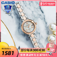 卡西欧手表女款官网新品2020限量商务时尚shs-4523防水石英女表
