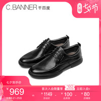 C.BANNER千百度2020新款帅气潮流百搭男鞋圆头耐磨商务风上班透气吸汗皮鞋