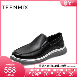 Teenmix/天美意2020秋新款商场同款潮流乐福鞋男休闲皮鞋CXZ01CM0