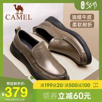 骆驼 CAMEL男鞋2020新款秋冬商务休闲乐福鞋男士皮鞋套脚通勤圆头牛皮鞋