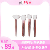 美国elf炫金玫瑰刷套装4件新品美妆化妆刷散粉刷腮红刷高光修容刷