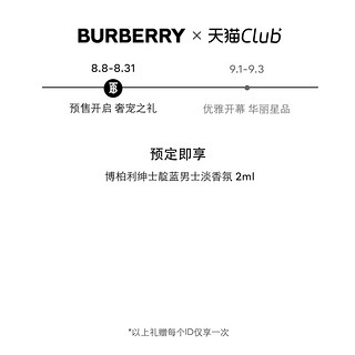 【预售正品】BURBERRY/博柏利精致勾勒自动眉笔 双头双效 顺滑