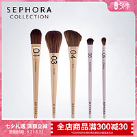 Sephora/丝芙兰复古专业化妆刷套装粉底腮红眼部软毛