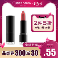 N珂萃丝catrice极绽诱色丝绒哑光口红雾面德国正品滋润显色唇膏