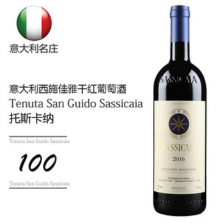 意大利红酒托斯卡纳西施佳雅干红葡萄酒SASSICAIA2016年100分年份