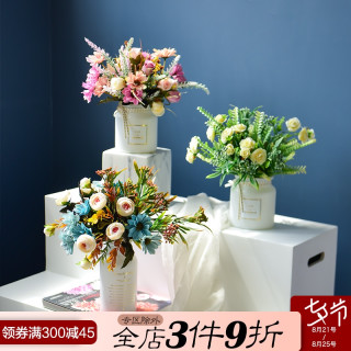 Ins北欧仿真花束花瓶摆件客厅插花餐桌花摆花干花花束家居饰品 报价价格评测怎么样 什么值得买