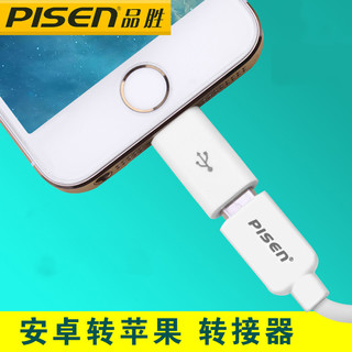 品胜安卓转苹果转接头iPhone6s苹果X充电5s充电宝7手机充电器转接头6Plus转换器6sPlus转换口5接头xr数据线XS