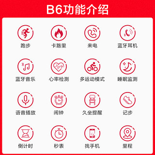 【立减20元】华为手环b6智能手环通话蓝牙耳机二合一测心率计步防水成人手表B6商务运动手环官方旗舰店b5手表