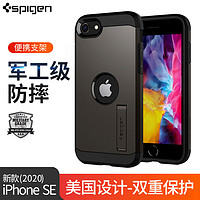 Spigen 苹果se手机壳iphone se保护套iphone SE2全包防摔新款se硅胶磨砂个性创意支架潮牌高档网红男女