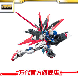 万代模型 RG 1/144 威力型脉冲高达