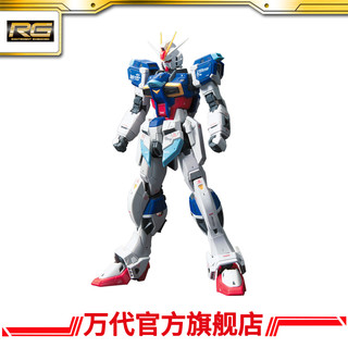 万代模型 RG 1/144 威力型脉冲高达