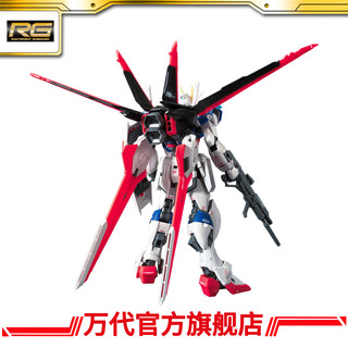 万代模型 RG 1/144 威力型脉冲高达