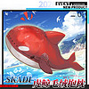 斯卡蒂虎鲸毛绒抱枕蒂蒂红色鲸鱼周边二次元游戏玩偶靠枕动漫卡通