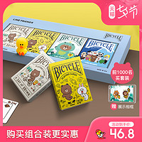 Bicycle LINE FRIENDS联名纸牌 单车扑克牌 涂鸦款/布朗熊的一天