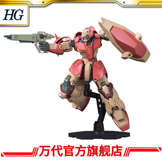 万代模型 HG 1/144 梅萨F01型