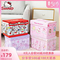 2020新品sanrio三丽鸥多明星收纳盒可爱家用桌面大容量折叠收纳箱