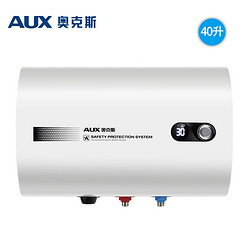 AUX 奥克斯 电热水器 SMS-SC28 40升 2000W